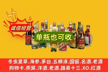 石峰区回收老酒
